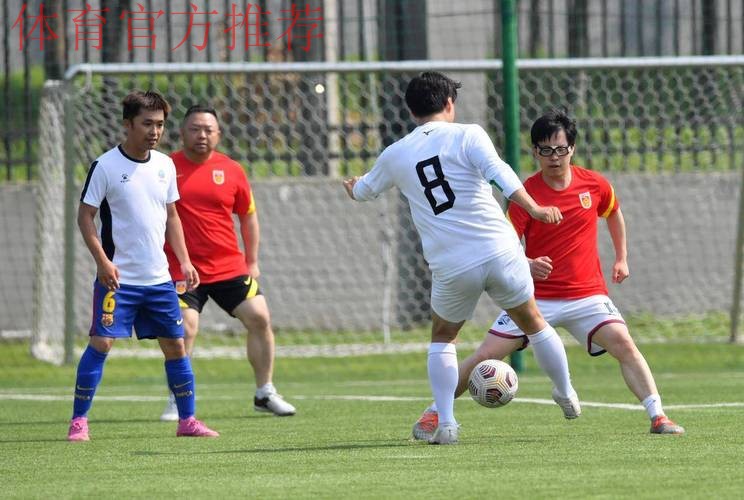 “足记之家”媒体足球友谊赛圆满成功 “足记之家”媒体足球友谊赛圆满成功